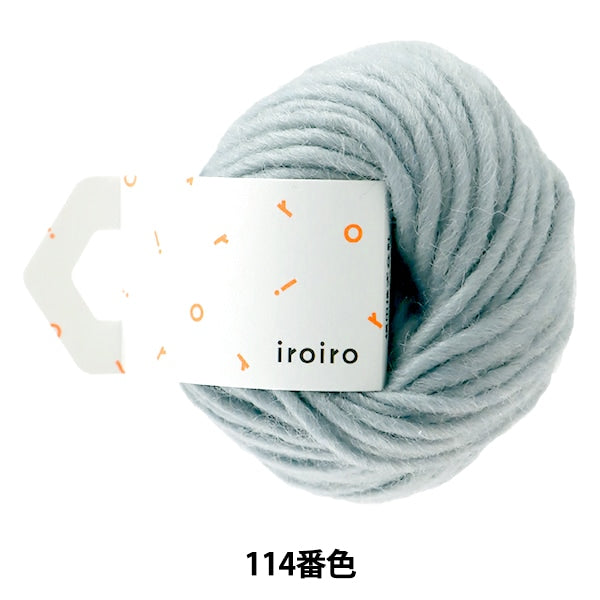 Yarn "IROIRO ROVING (Various Rowering) 114 Color Kumuri Sky" DARUMA DARUMA Yokota