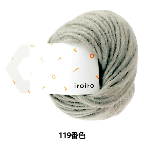 Garn "Iroiro Roving (verschiedene Wanderung) 119 Farbe Stahlgrau" Daruma DARUMA Yokota