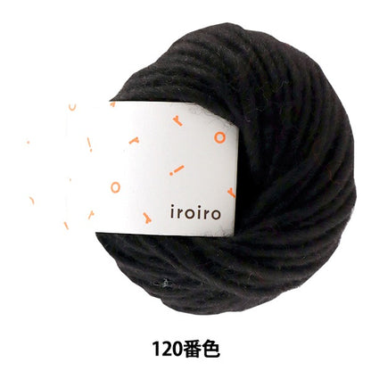 털실 "Iroiro Roving (다양한 로빙) 120 컬러 블랙"Daruma DARUMA 요코타