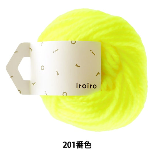 غزل "iroiro Neon (نيون مختلف) 201 لون نيون أصفر" DARUMA Yokota