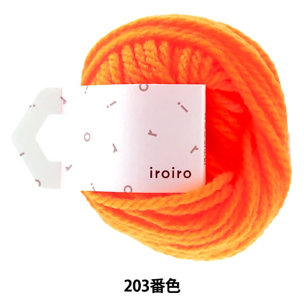 Шерсть "Iroiro Neon (различный неоновый) 203 Color Neon Orange" Daruma Darma Yokota