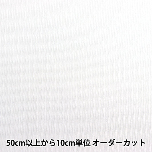 [From quantity 5] Fabric "Rib knit width about 16cm M8000-10 01 color"