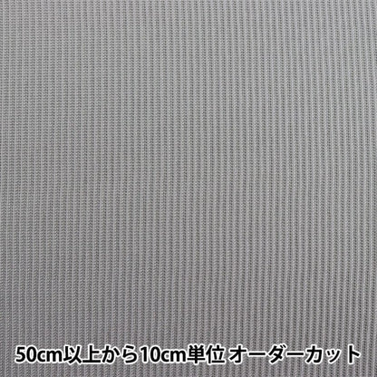 [الكمية من 5] القماش "عرض محبوك مضلع حوالي 16 سم M8000-10 اللون 02"