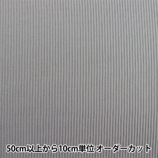 [الكمية من 5] الأقمشة "عرض الضلع المتماسك حوالي 16 سم M8000-10 رقم 02 لون"