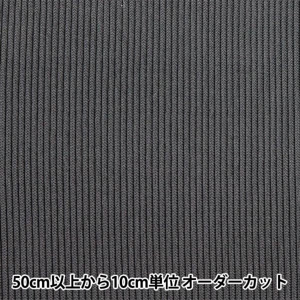 [From quantity 5] Fabric "Rib knit width about 16cm M8000-10 09 color"