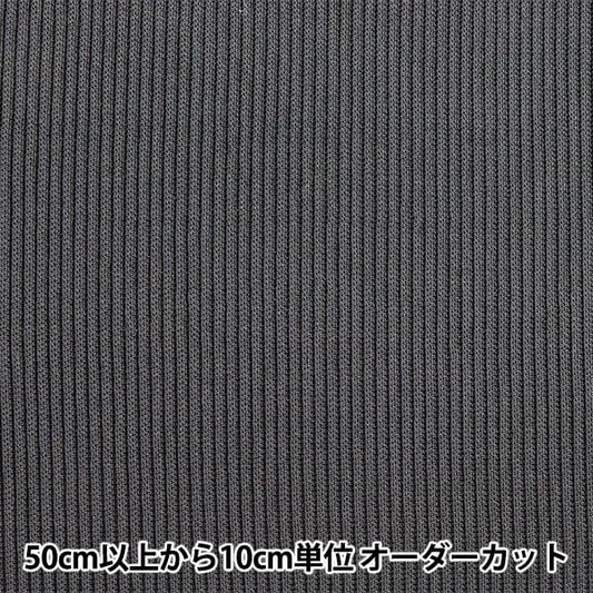 [From quantity 5] Fabric "Rib knit width about 16cm M8000-10 09 color"