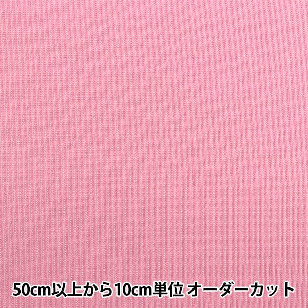 [From quantity 5] Fabric "Rib knit width width about 16cm M8000-10 No. 12 color"