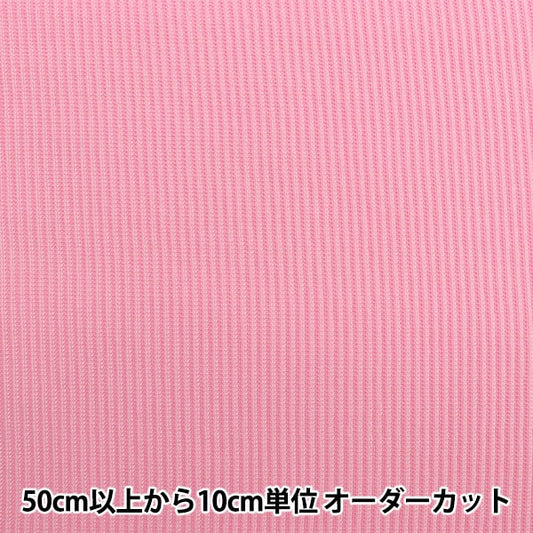 [From quantity 5] Fabric "Rib knit width width about 16cm M8000-10 No. 12 color"