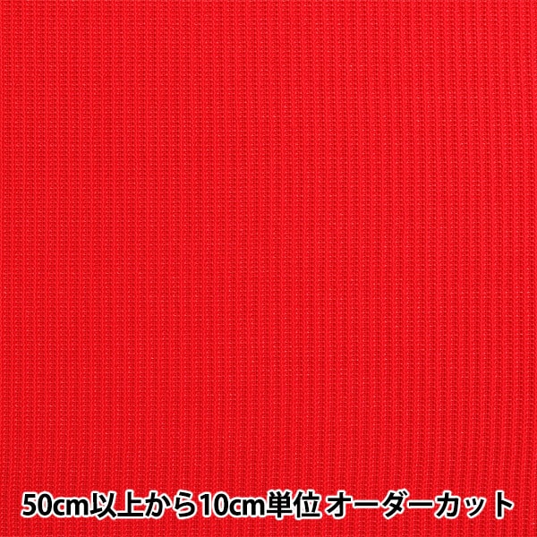 [From quantity 5] Fabric "Rib knit width about 16cm M8000-10 15th color"