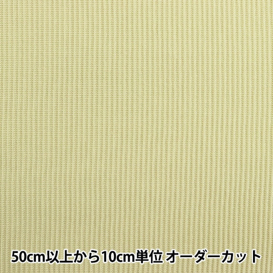 [From quantity 5] Fabric "Rib knit width width about 16cm M8000-10 41st color"