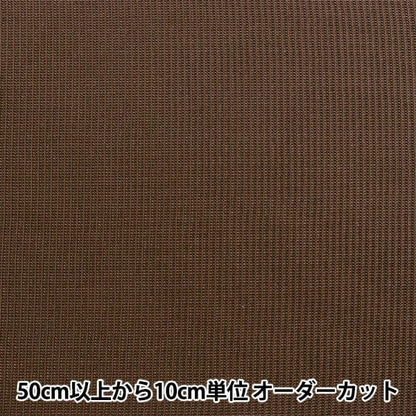 [Aus Menge 5] Stoff "Rippenstrickbreite ca. 16 cm M8000-10 48 Farbe"