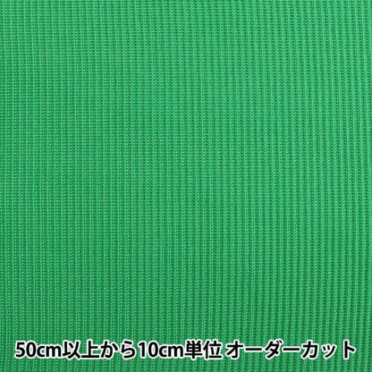 [From quantity 5] Fabric "Rib knit width about 16cm M8000-10 65th color"