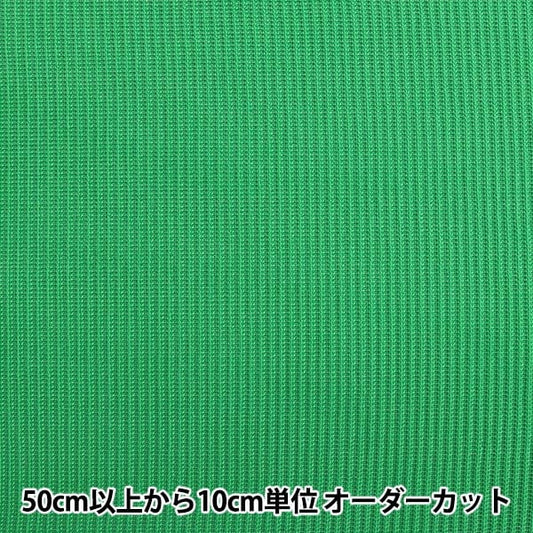 [From quantity 5] Fabric "Rib knit width about 16cm M8000-10 65th color"