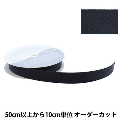 [From quantity 5] Handicraft tape "Nylon belt width about 2.5cm 50 color REF-941"