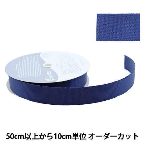 [From quantity 5] Handicraft tape "Nylon belt width about 3cm 47 color REF-941"