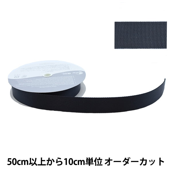 [From quantity 5] Handicraft tape "Nylon belt width about 3cm 50 color REF-941"