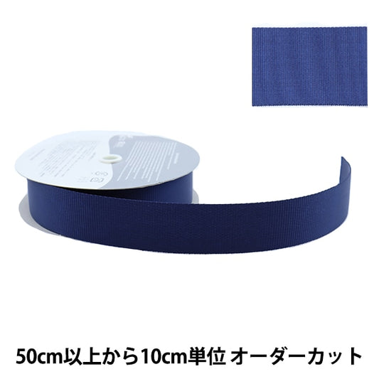 [From quantity 5] Handicraft tape "Nylon belt width about 3.8cm 47 color REF-941"