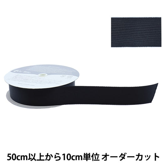 [From quantity 5] Handicraft tape "Nylon belt width about 3.8cm 50 color REF-941"