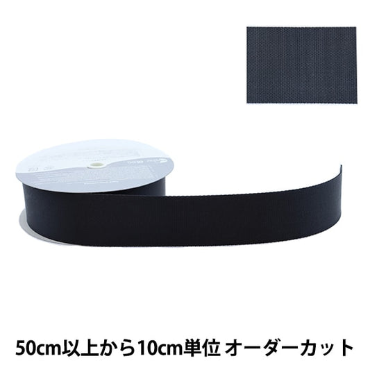 [From quantity 5] Handicraft tape "Nylon belt width about 5cm 50 color REF-941"