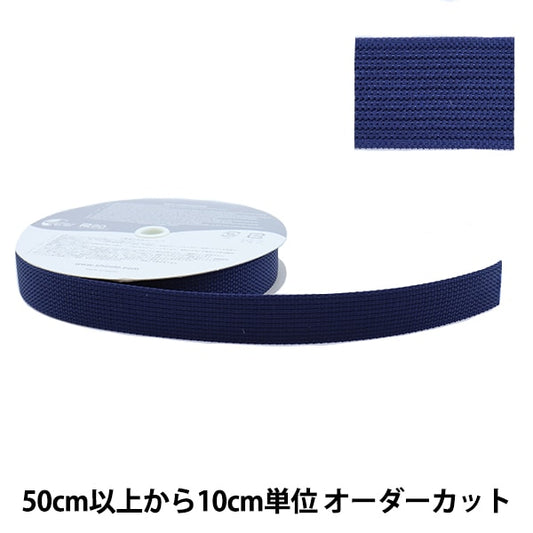 [From quantity 5] Handicraft tape "Nylon belt width about 2.5cm 47 color REF-942"