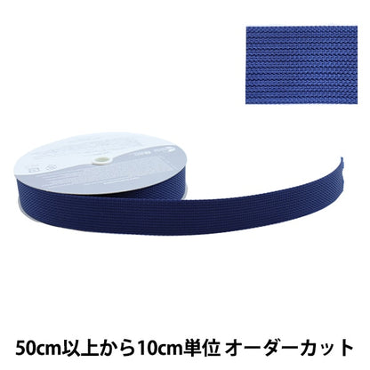 [From quantity 5] Handicraft tape "Nylon belt width about 3cm 47 color REF-942"