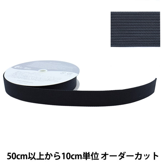 [From quantity 5] Handicraft tape "Nylon belt width about 3cm 50 color REF-942"