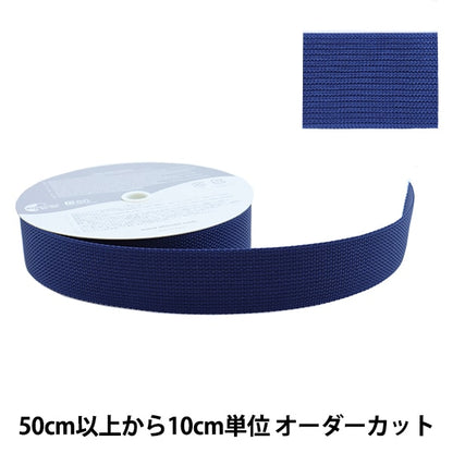 [From quantity 5] Handicraft tape "Nylon belt width about 3.8cm 47 color REF-942"