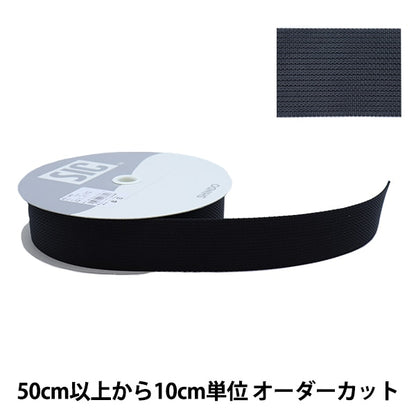 [From quantity 5] Handicraft tape "Nylon belt width about 3.8cm 50 No. 50 color REF-942"