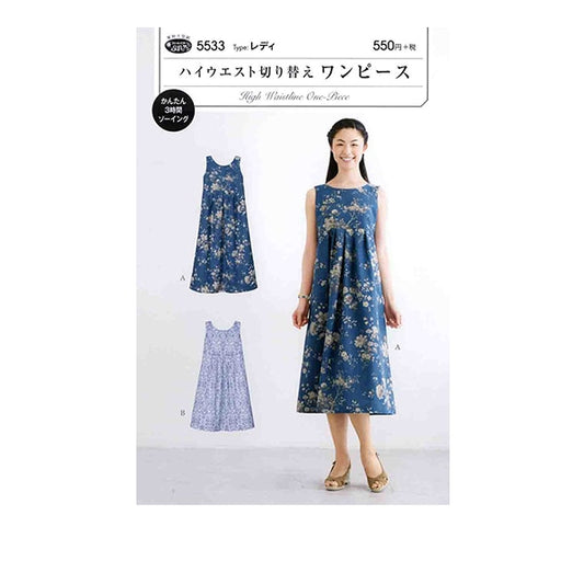 대형 종이 "High West Switch 원 조각 5533"태양 / 계획 태양 기획 직물