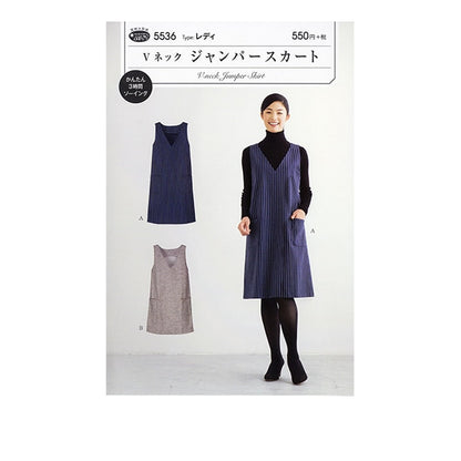 대형 종이 "v -Neck Jumper Kart 5536"태양 / 계획 태양 계획 파편