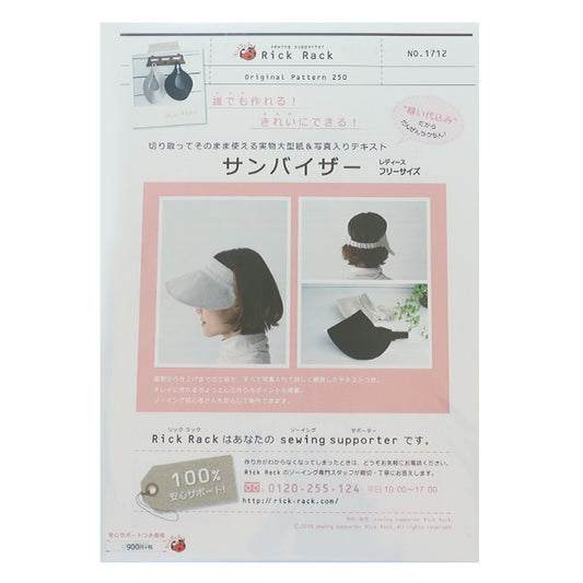 Papel "Sun Visor PA250-1712"