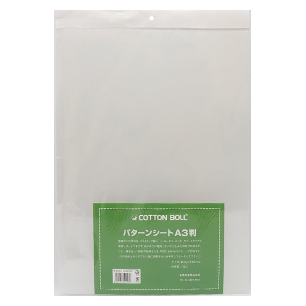 QuiltingSupplies "Pattern Sheet A3 Size" Kaname Thread Industry