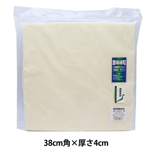 Cuscino nudo "38 cm quadrato x 4 cm di spessore" con cresta cresta di copertura uretano a bassa resilienza