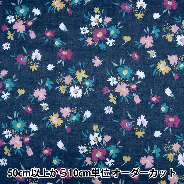 [来自数量5] 织物 “ Emiko Collection Cotton Boyle Surfinia（Saffinia）海军VLE1018”