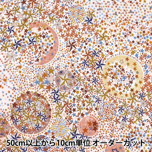 [Aus Menge 5] Fabric "Liberty Liberty Print Tanalone Adelaja 3631256-lce" Liberty Japan Liberty Japan