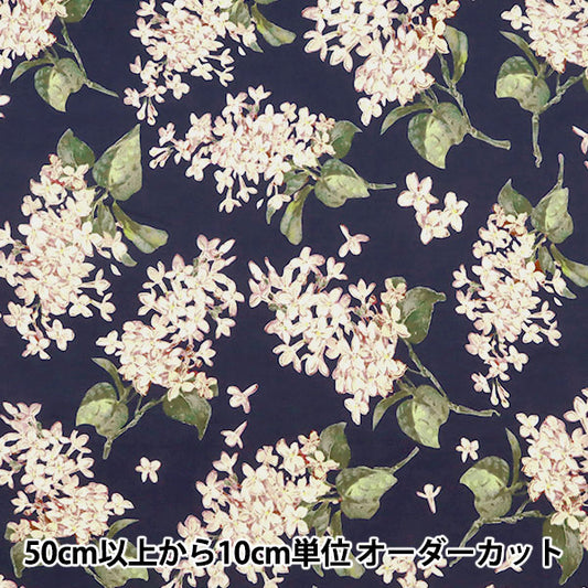 [From quantity 5] Fabric "Liberty Liberty Print Tana lawn Archive Lilac 3635189-YE] Liberty Japan