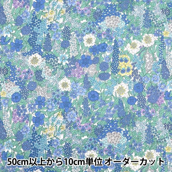 [Aus Menge 5] Fabric "Liberty Liberty Print Tanalone Kiara 3635047-ye" Liberty Japan Liberty Japan