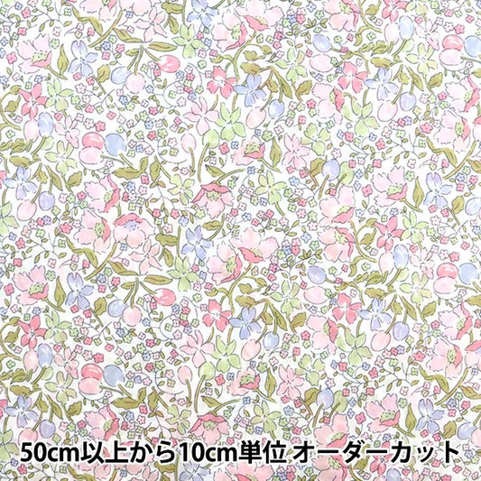 [From quantity 5] Fabric "Liberty Liberty Print Tana lawn Koward 3638277-DE] Liberty Japan