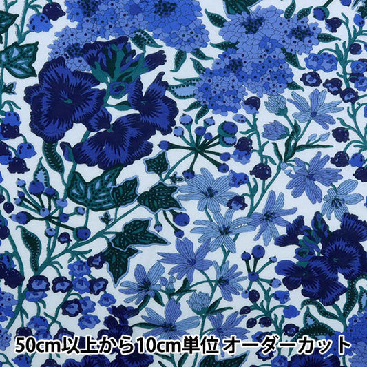 [Aus Menge 5] Fabric "Liberty Liberty Print 60/2 Tenjiku Edna 3634279-DK" Liberty Japan Liberty Japan