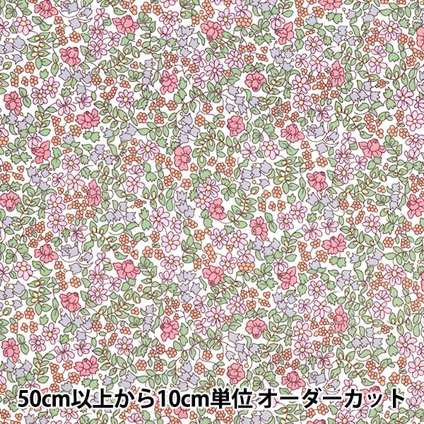 [De la quantité 5] tissu "Liberty Liberty Print Tanalone Emilia Flowers 3630184-YE" Liberty Japan Liberty Japan