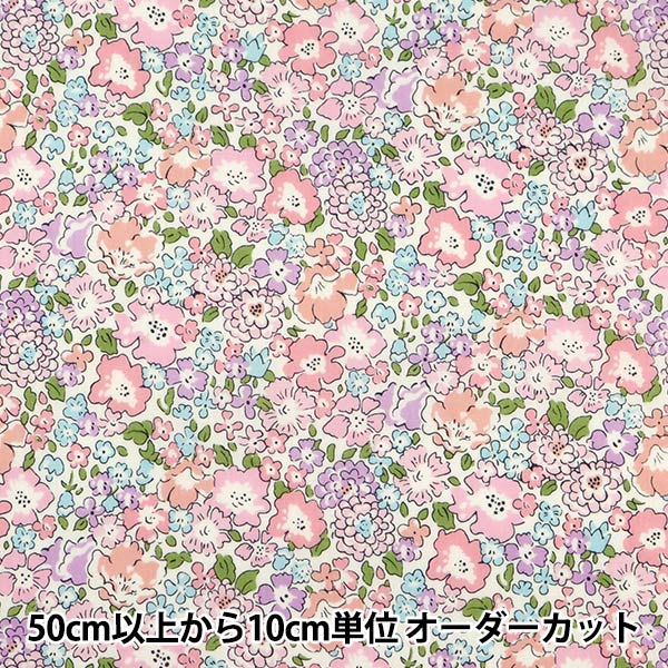 [De la cantidad 5] Fabric "Liberty Liberty Print Tanalone Michel 3636017-Ee" Liberty Japón Libertad Japón