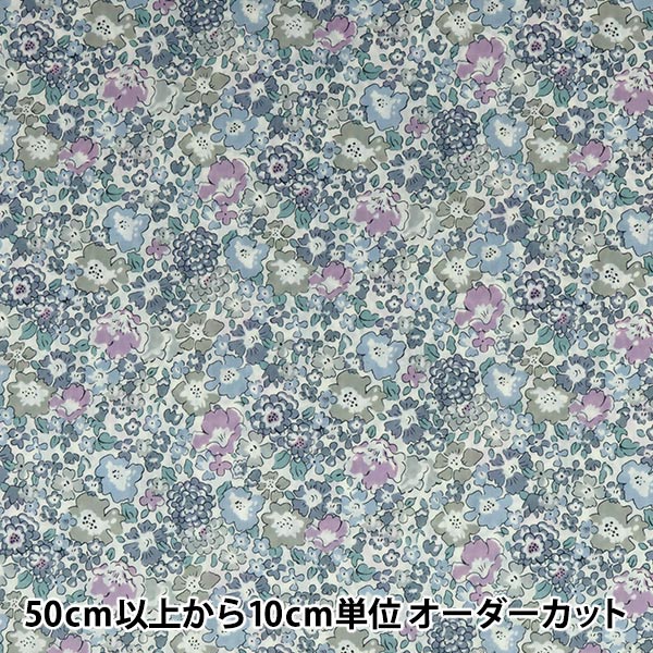 [De la quantité 5] tissu "Liberty Liberty Print Tanalone Michel 3636017-ZE" Liberty Japan Liberty Japan