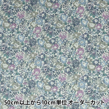 [De la quantité 5] tissu "Liberty Liberty Print Tanalone Michel 3636017-ZE" Liberty Japan Liberty Japan