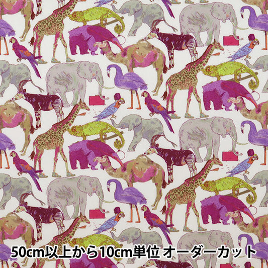 [الكمية من 5] قماش "LIBERTY Liberty Print Tana Lawn Q for the Zoo 3634160-AE" Liberty Japan Liberty Japan