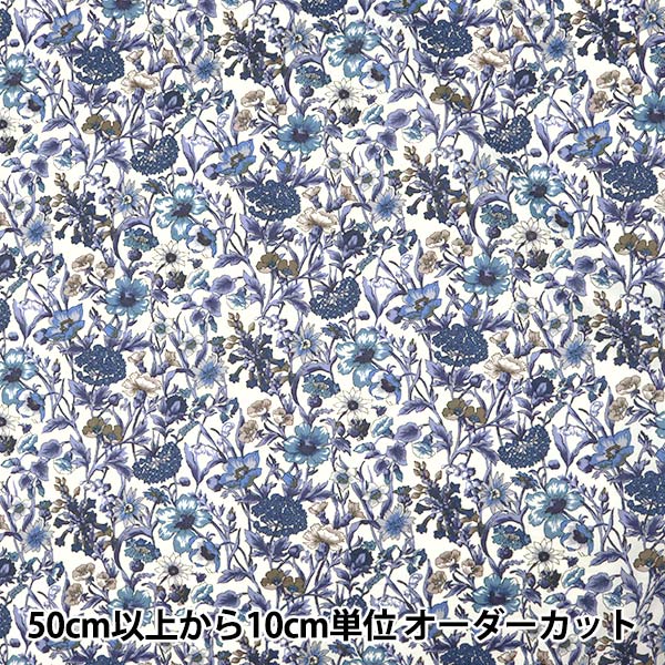 [From quantity 5] Fabric "Liberty Liberty Print Tana lawn Rachel 3636003-CE] Liberty Japan