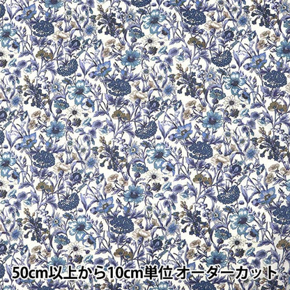 [From quantity 5] Fabric "Liberty Liberty Print Tana lawn Rachel 3636003-CE] Liberty Japan