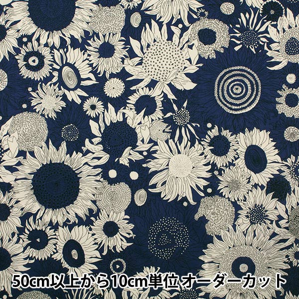 [Dalla quantità 5] tessuto "Liberty Liberty Print tanalone Small Sus 3150160-ze" Liberty Japan Liberty Giappone