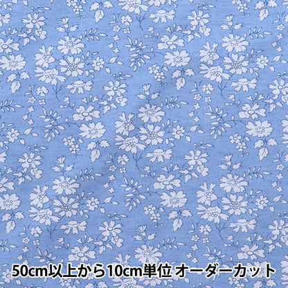 [الكمية من 5] الأقمشة "LIBERTY Liberty Print 60/2 جيرسي كابيل 3333055-UK" Liberty Japan