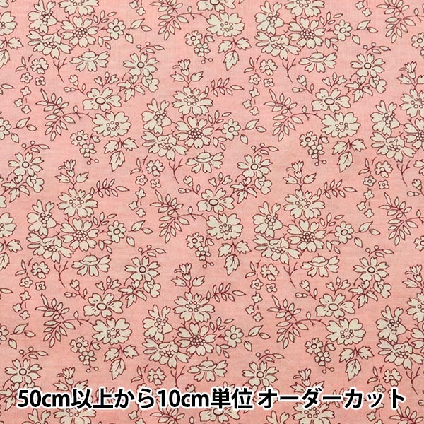 [Da quantità 5] tessuto "Liberty Liberty Print 60/2 Tenjiku Capel 3333055-LSK" Liberty Japan Giappone Giappone