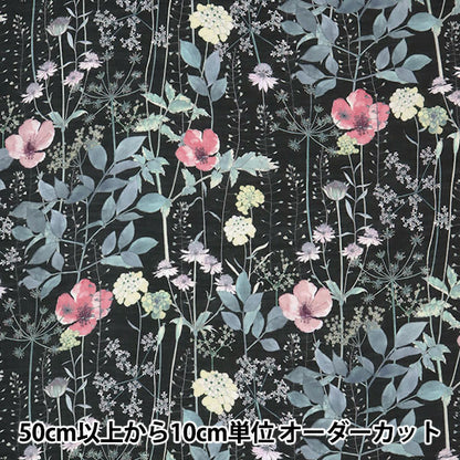 [From quantity 5] Fabric "Liberty Liberty Print LyoselLawn Irma 3633182-Zs] Liberty Japan